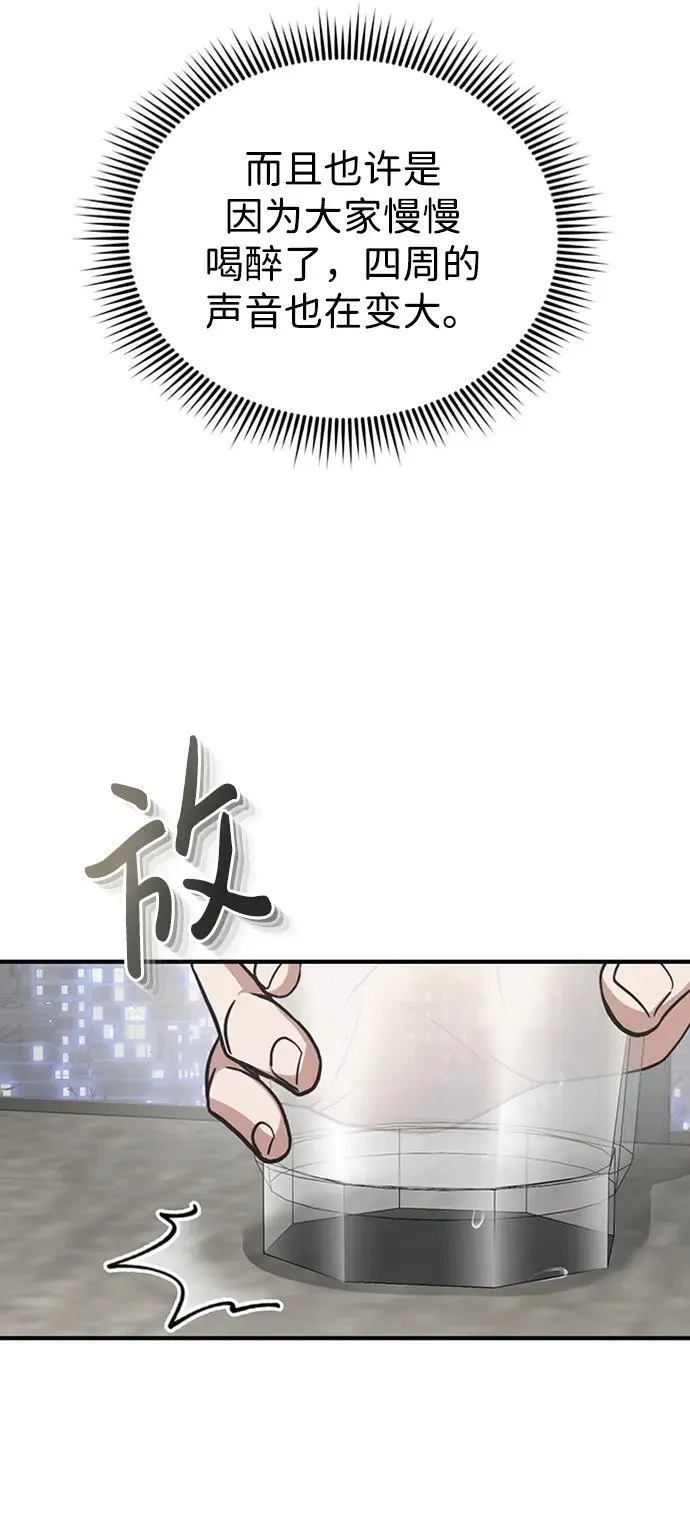 [第31话] 要不要打一架50