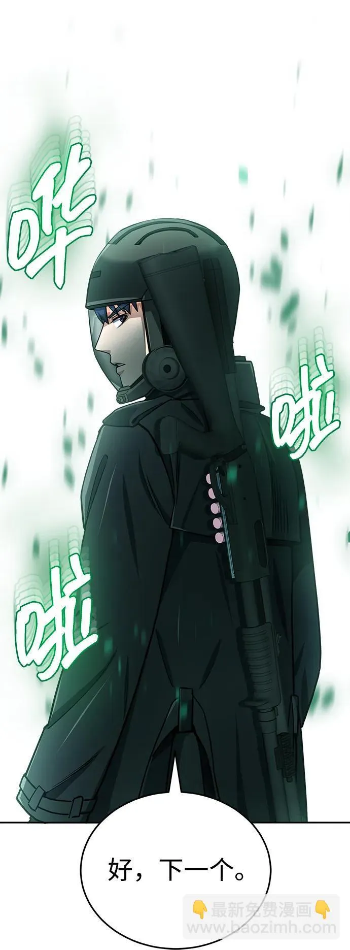 [第65话] 别动我的玩具32