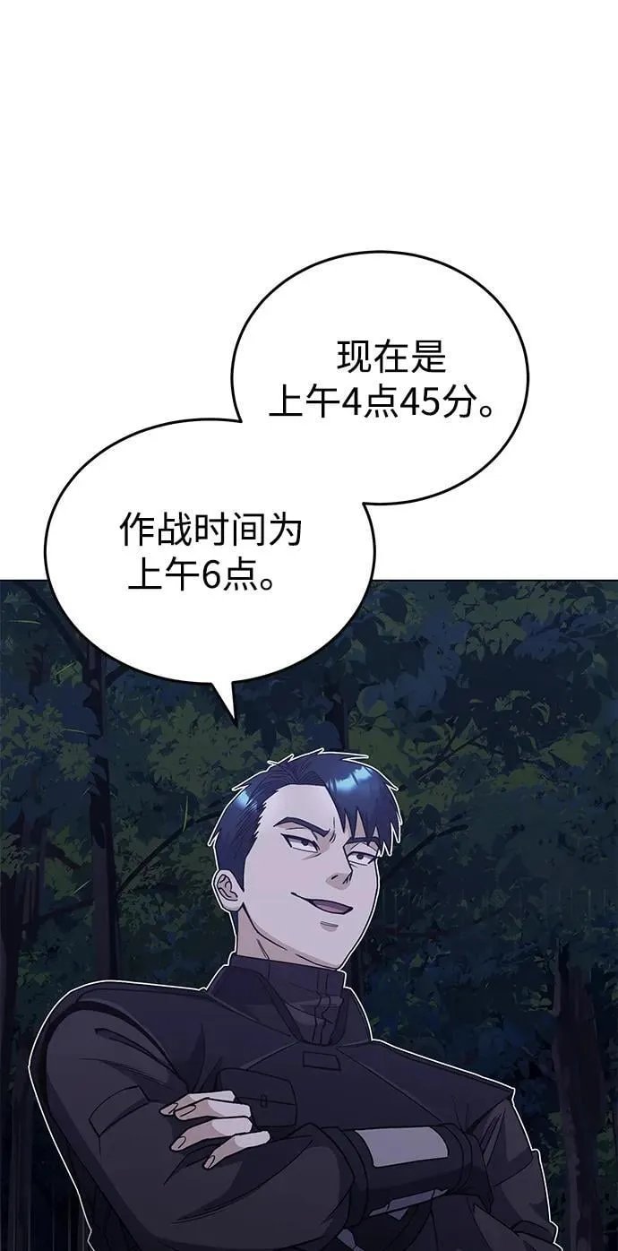 [第52话] 你的名字叫4号击球手32