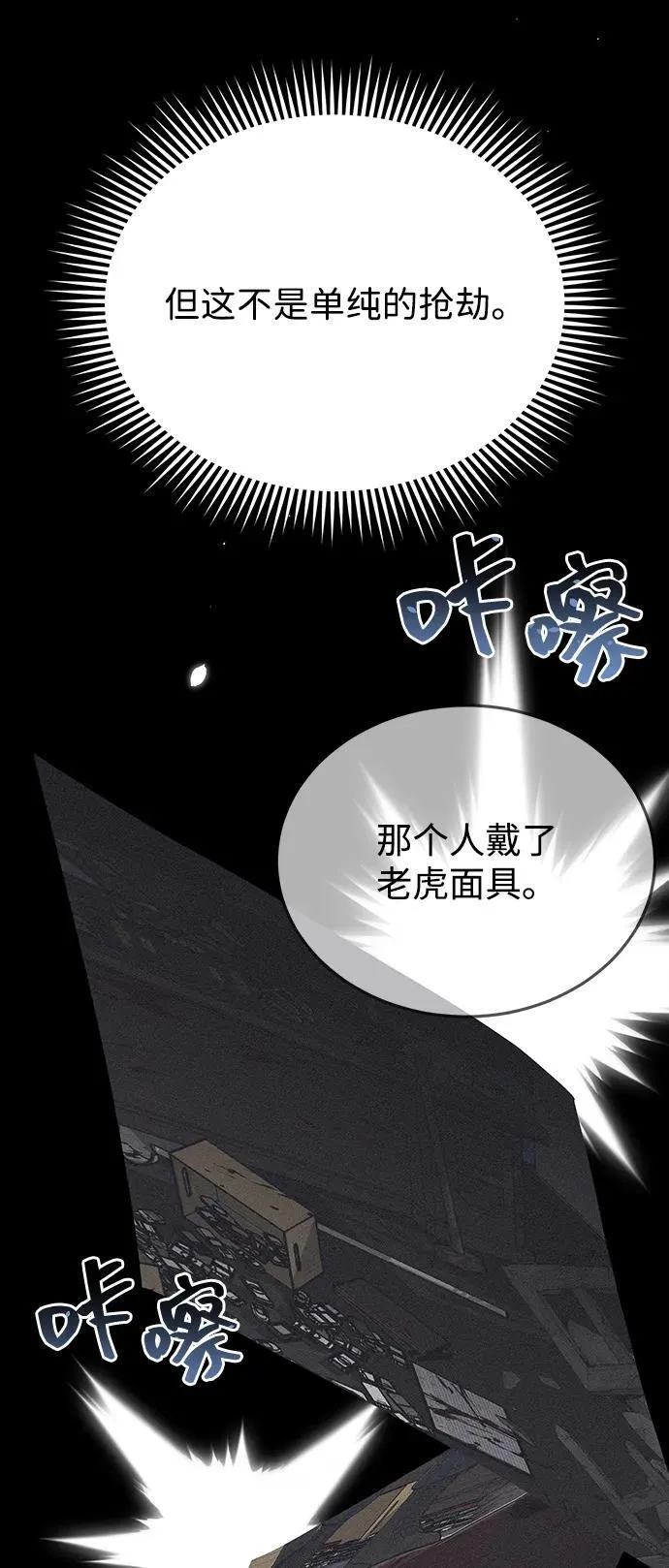 [第96话] 想见你35