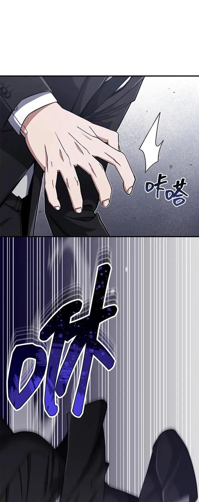 [第71话] 父亲是谁？5