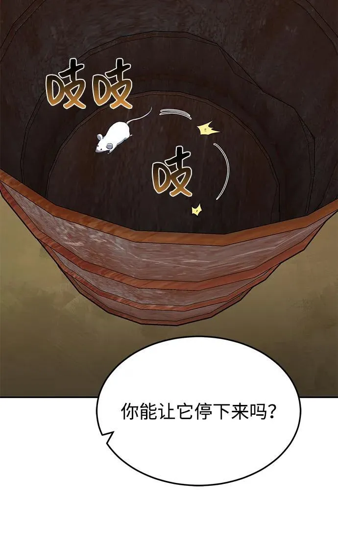 [第84话] 不是理论课吧？77