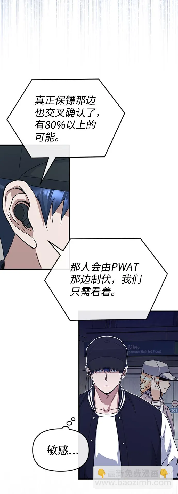 [第28话] 我属于什么事都会尽全力的类型59