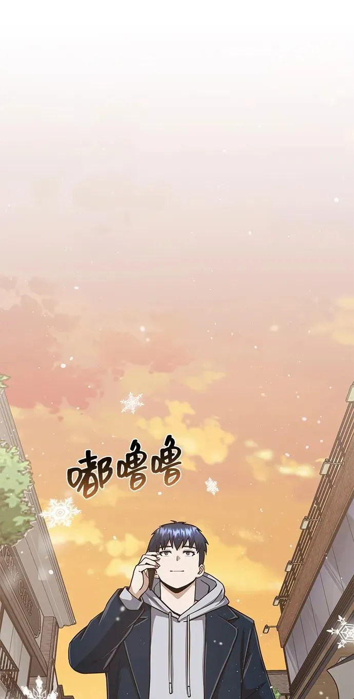 [第85话] 您为什么要那样？55