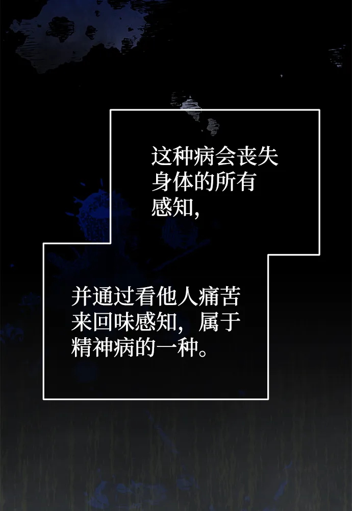 [第18话] 但是都没有人性82