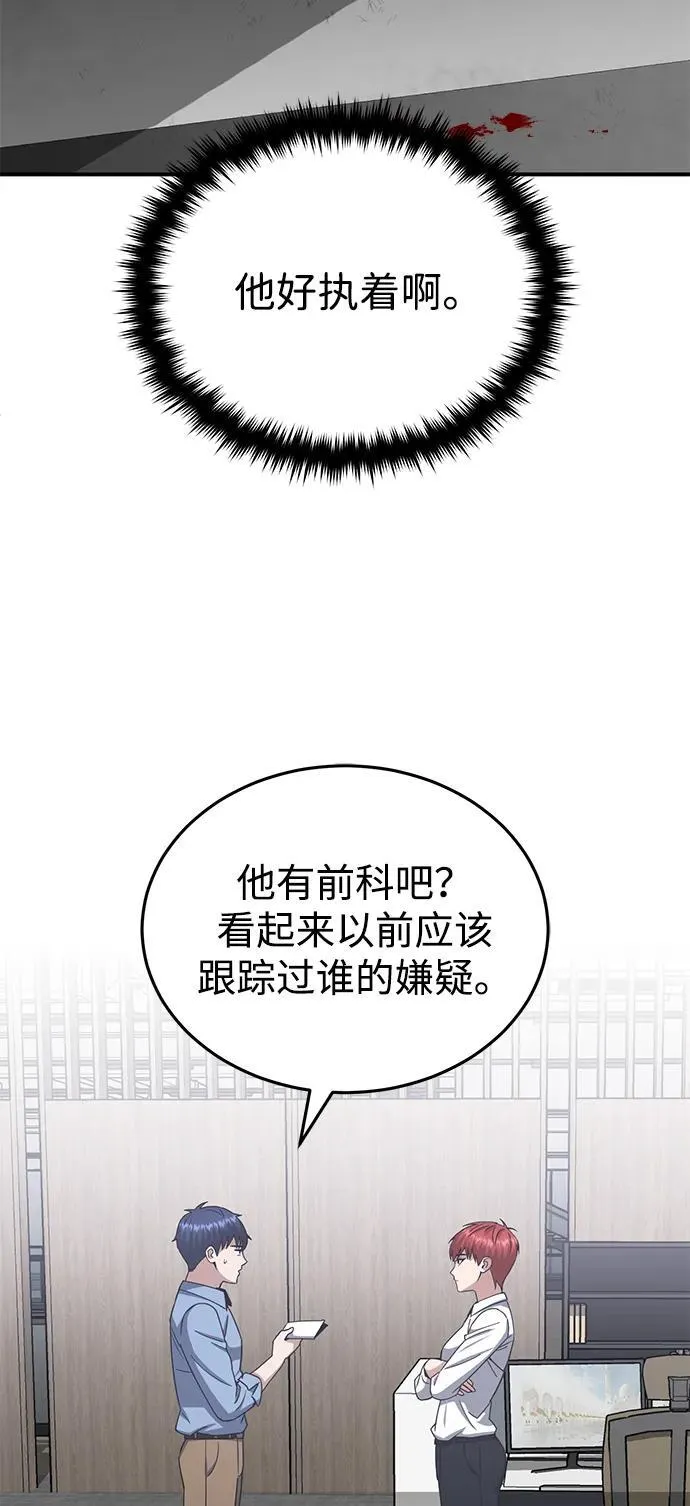 [第69话] 您是哪位？20