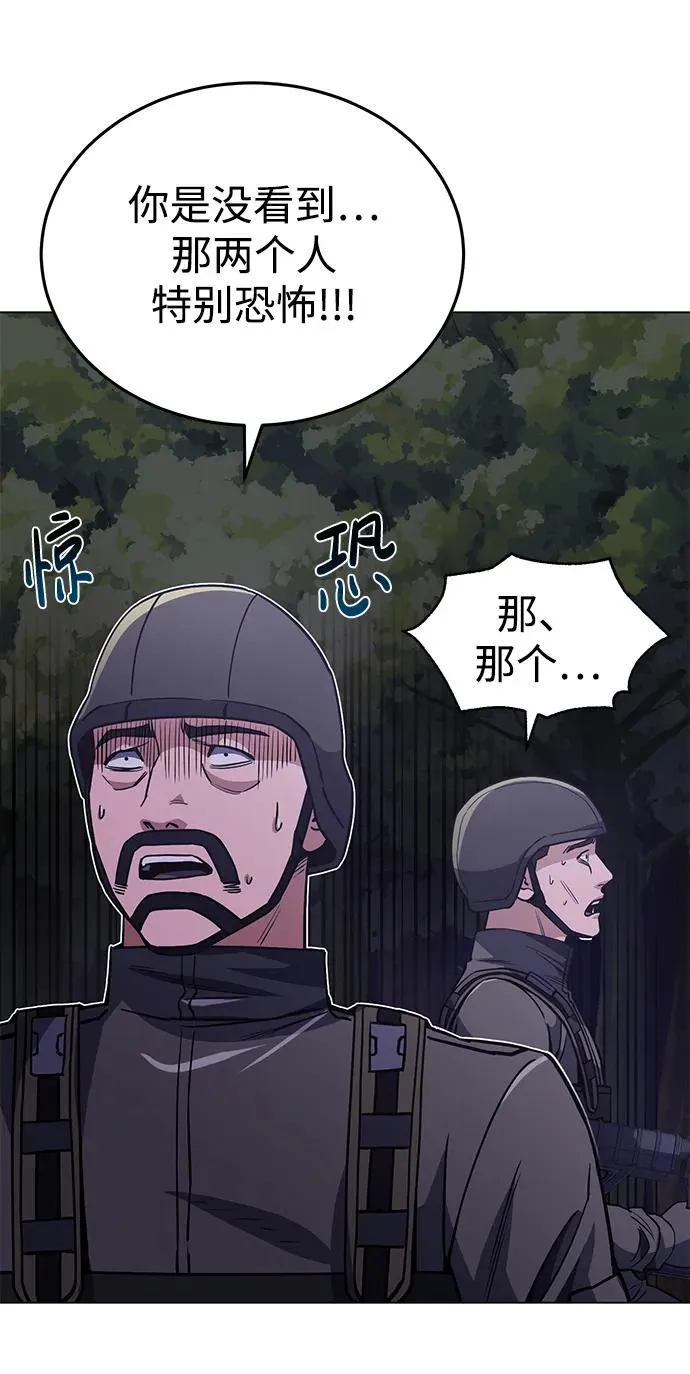 [第52话] 你的名字叫4号击球手64