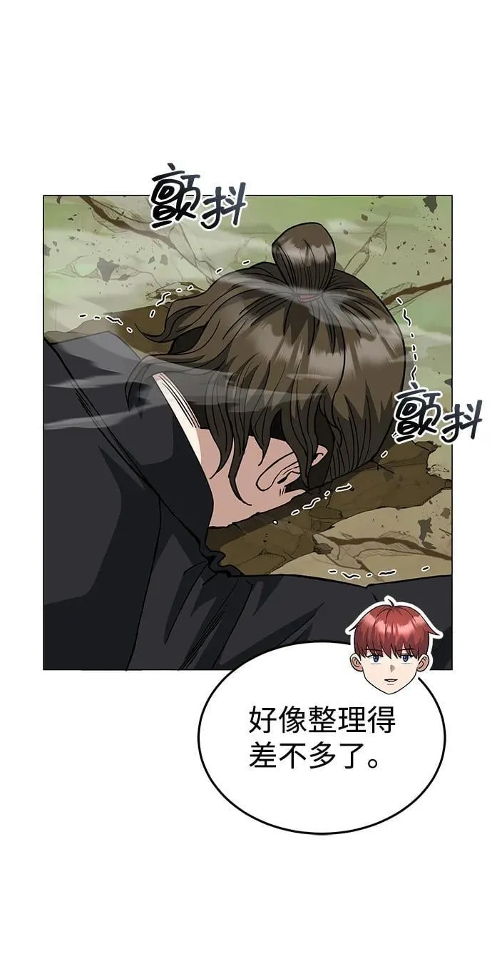 [第54话] 重生的新人战斗力太强73