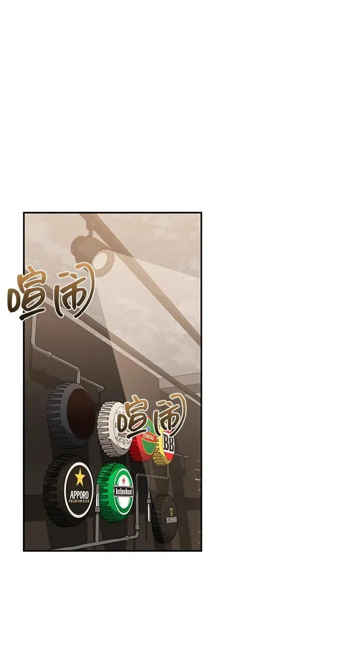 [第85话] 您为什么要那样？1