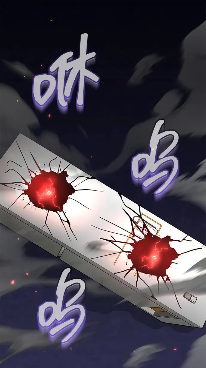 [第93话] 一片混乱34