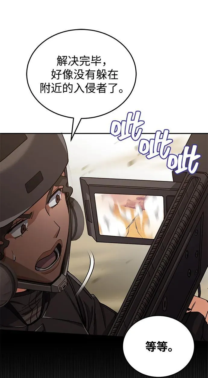 [第64话] 燃烧异世界活动59