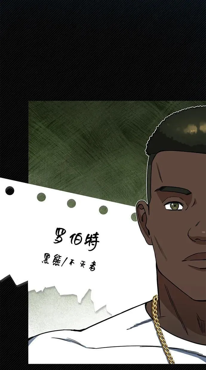 [第56话] 小鬼47
