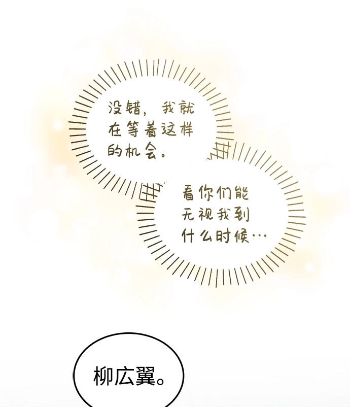 [第19话] 给冲击就要给到底48
