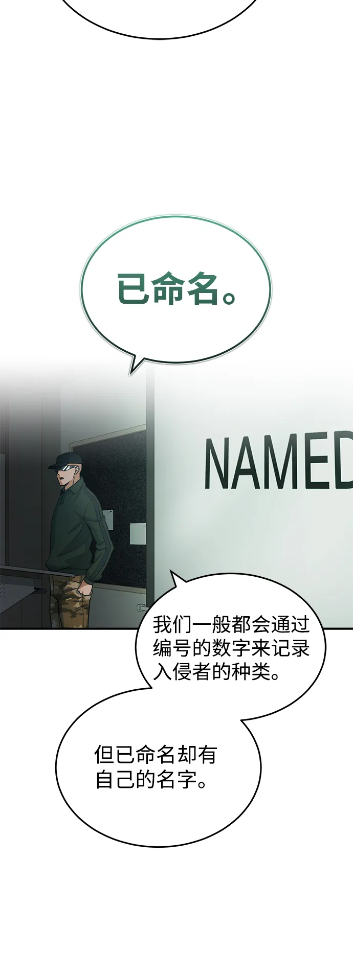 [第16话] 这就是全部吗？5
