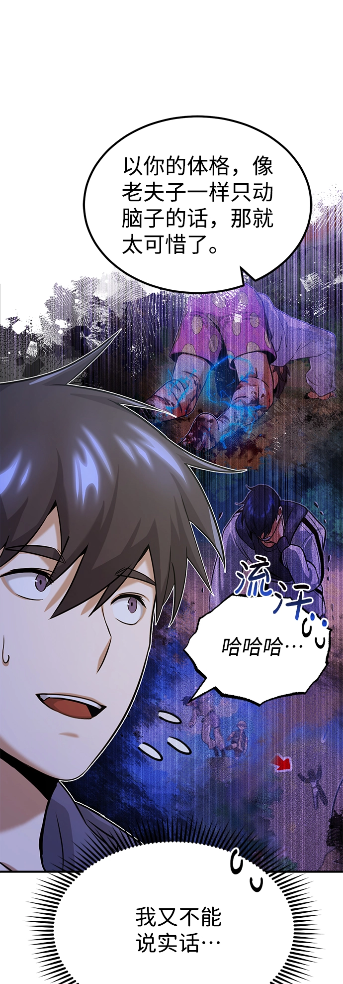 [第5话] 感知能力的多用性11