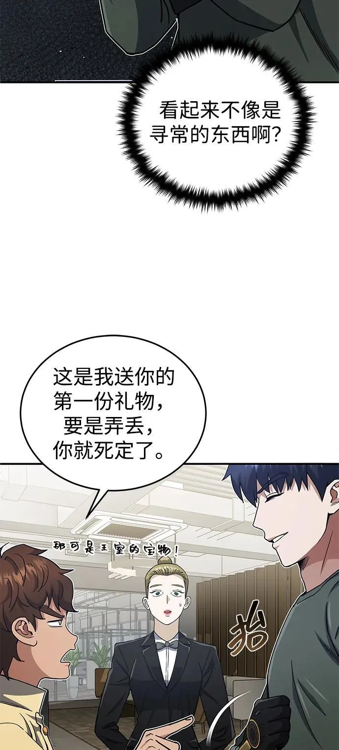 [第60话] 骑着白马的东南亚王子86