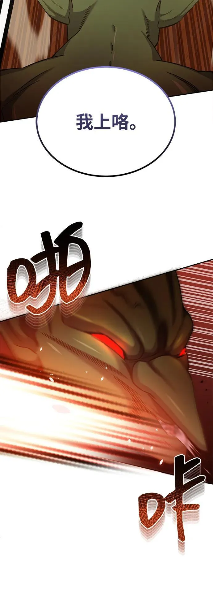 [第65话] 别动我的玩具8