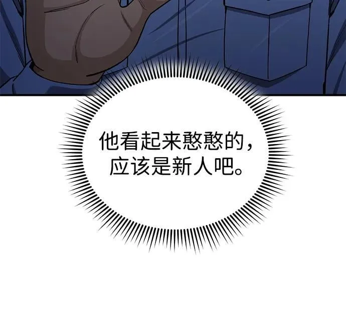 [第62话] 孩子就生3个怎么样15