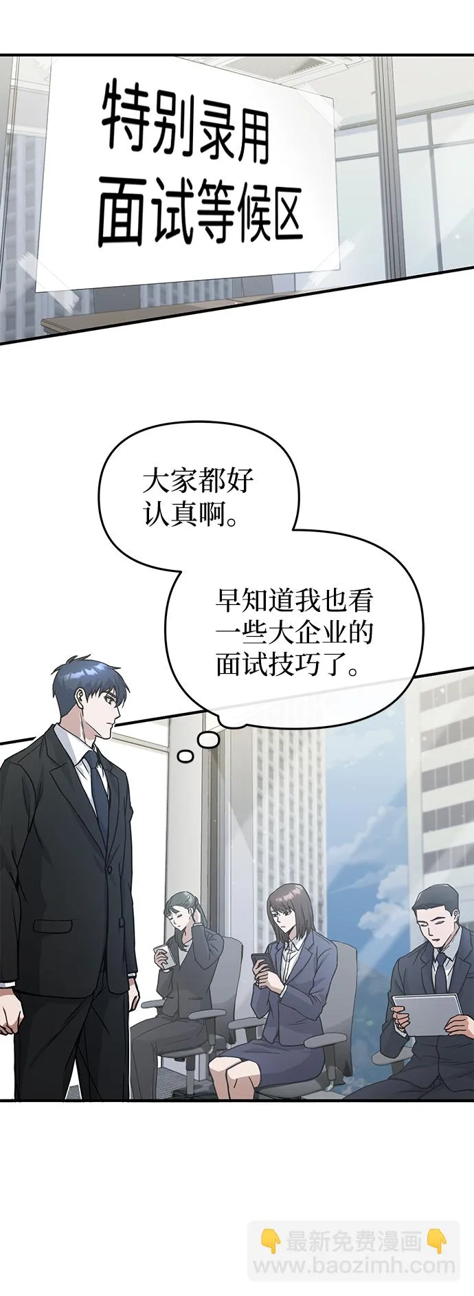 [第11话] 幸好你是我的孩子16