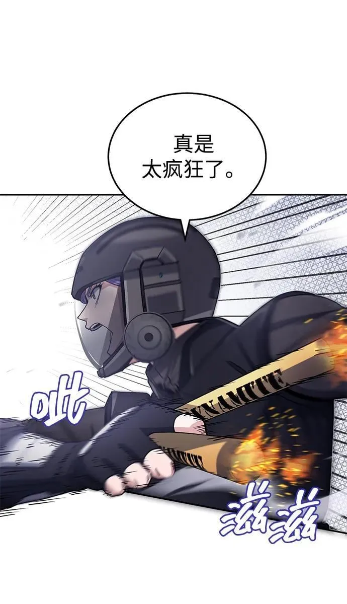 [第64话] 燃烧异世界活动48