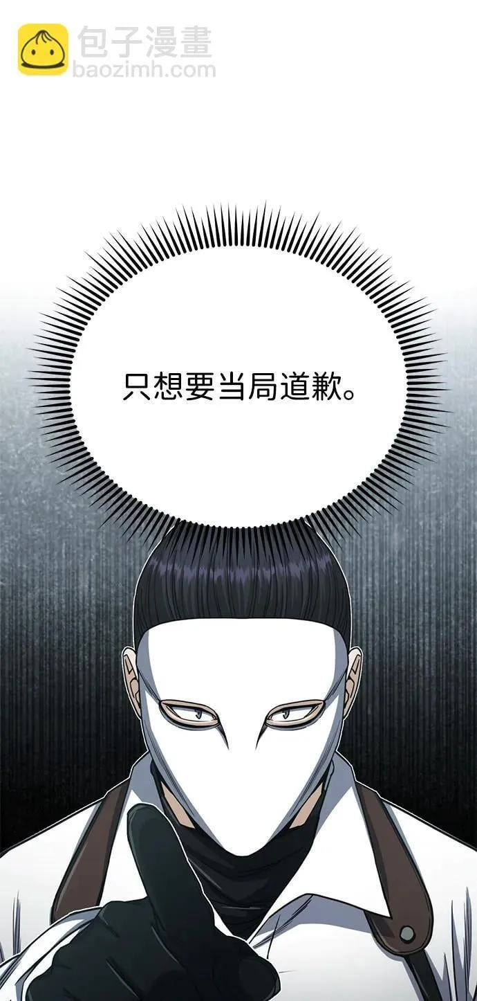 [第71话] 父亲是谁？69