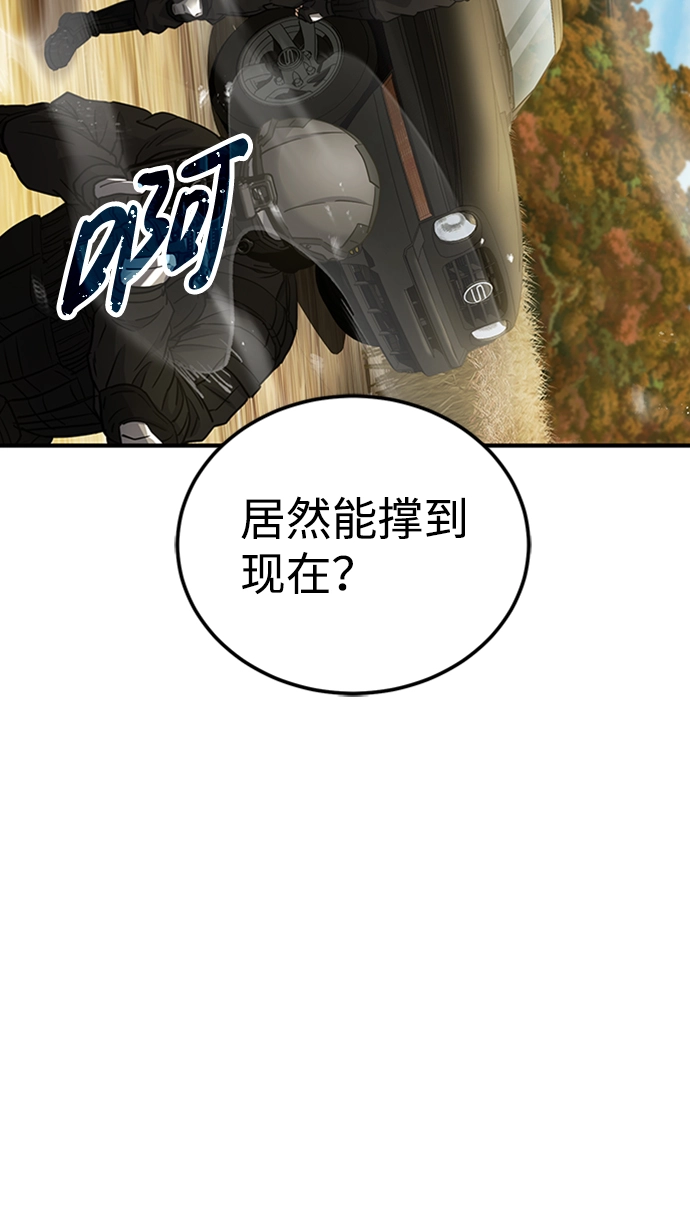 [第25话] 肢体间的对话72