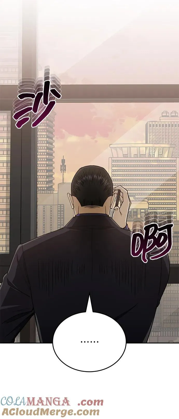 [第74话] 想好好整治一下16