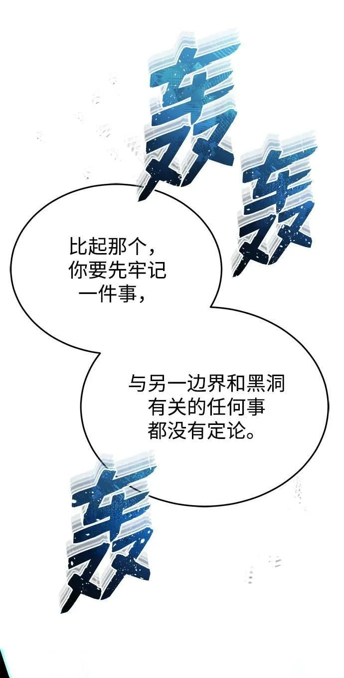 [第48话] 我一个都不会放弃13