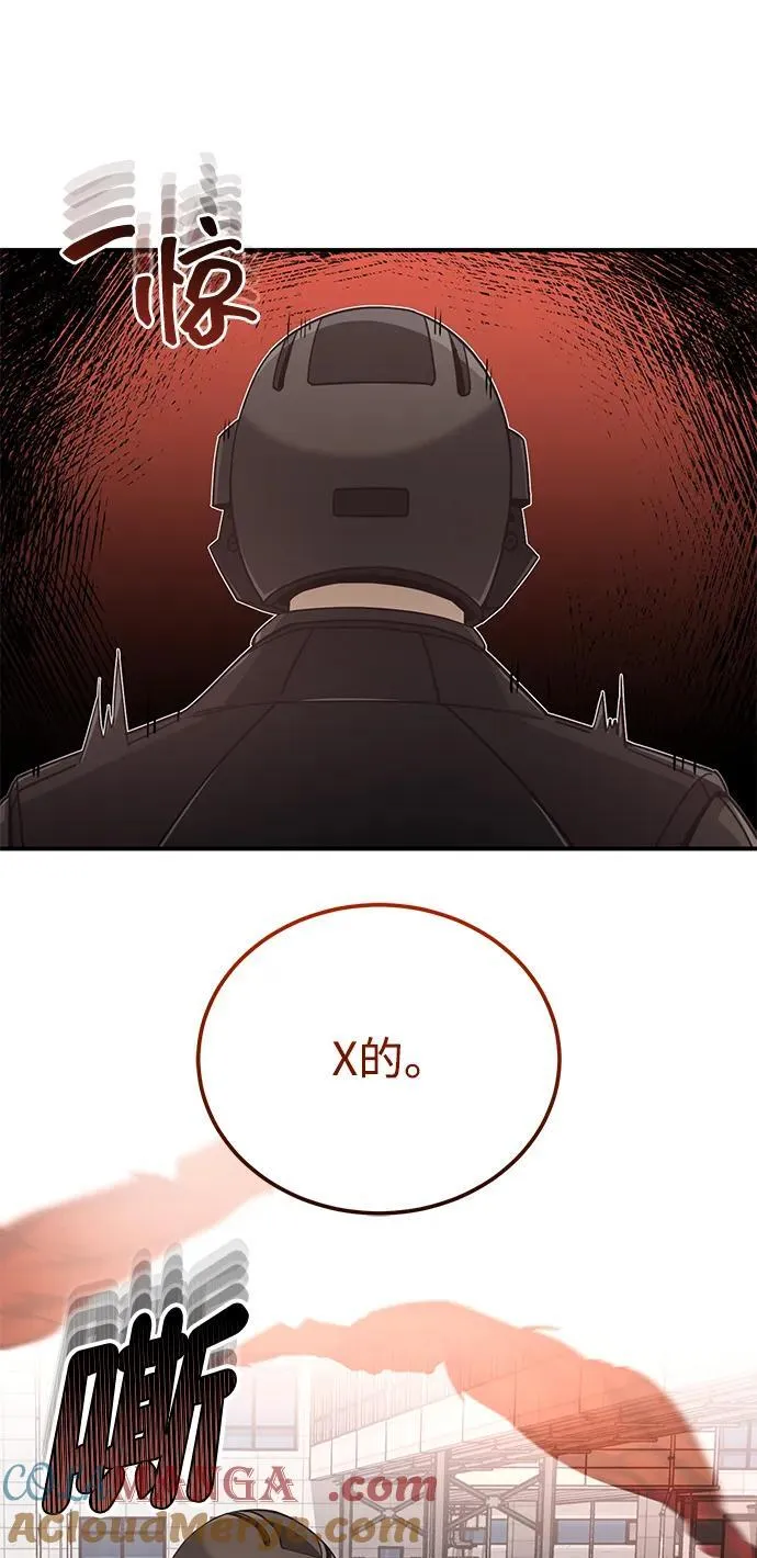[第72话] 我走过地方就是路90