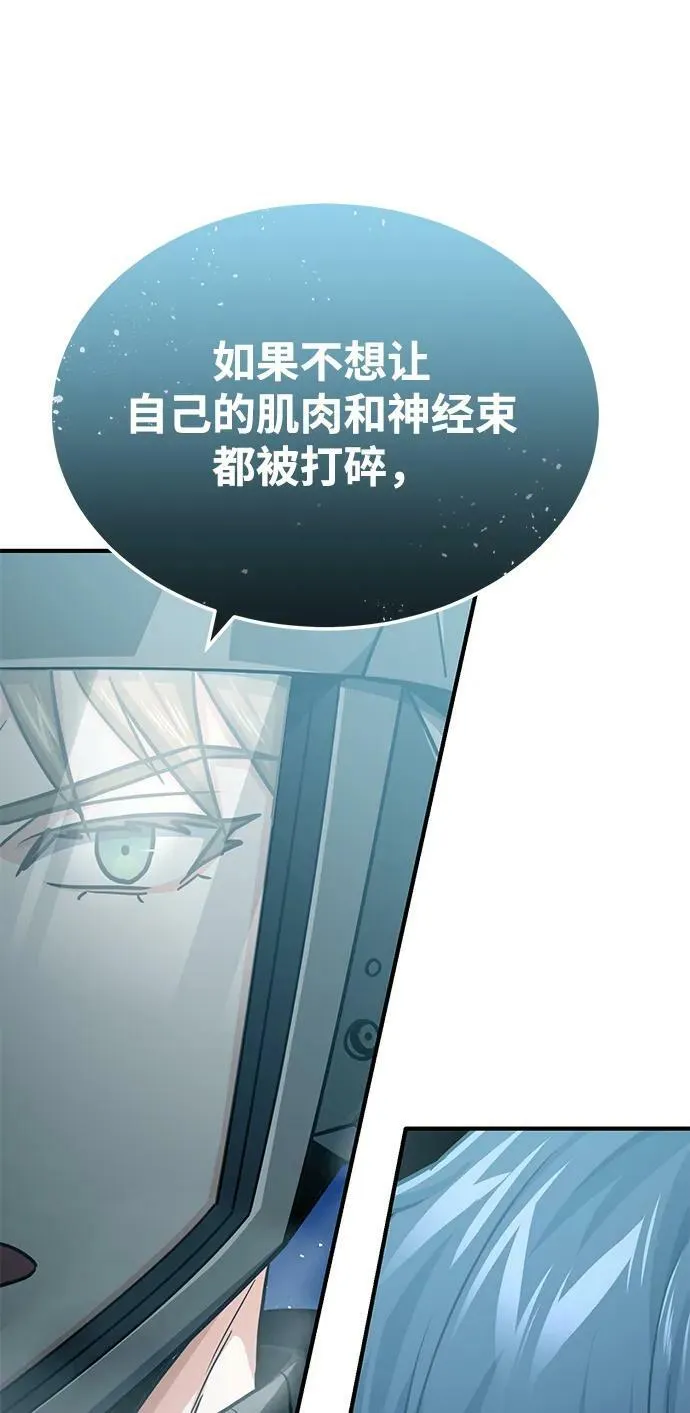 [第43话] 住手86