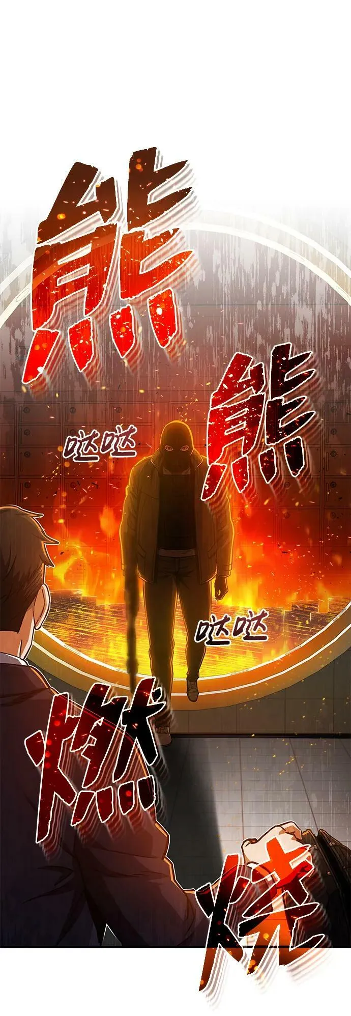 [第39话] 终究还是闯祸了47