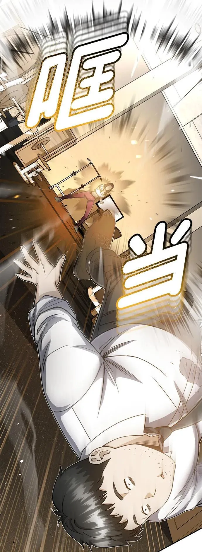 [第86话] 只要努力就能做到49