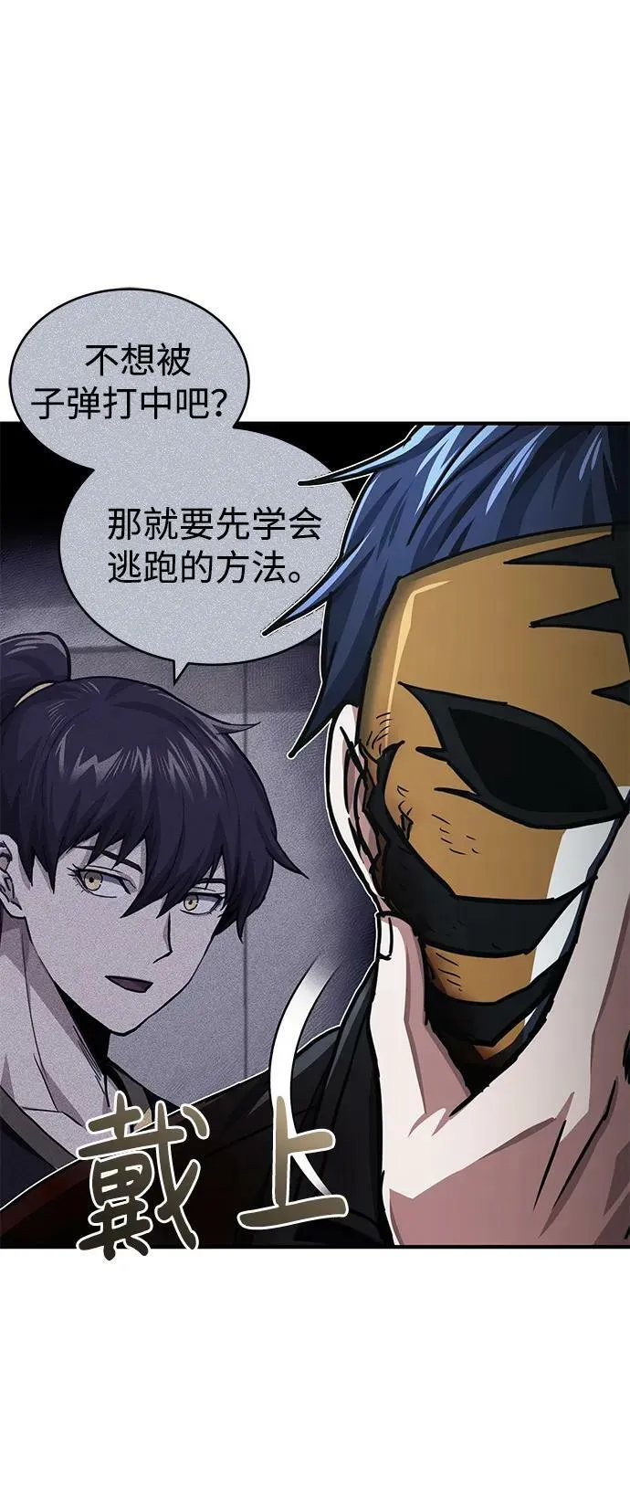 [第44话] 到底在外面干了什么？13