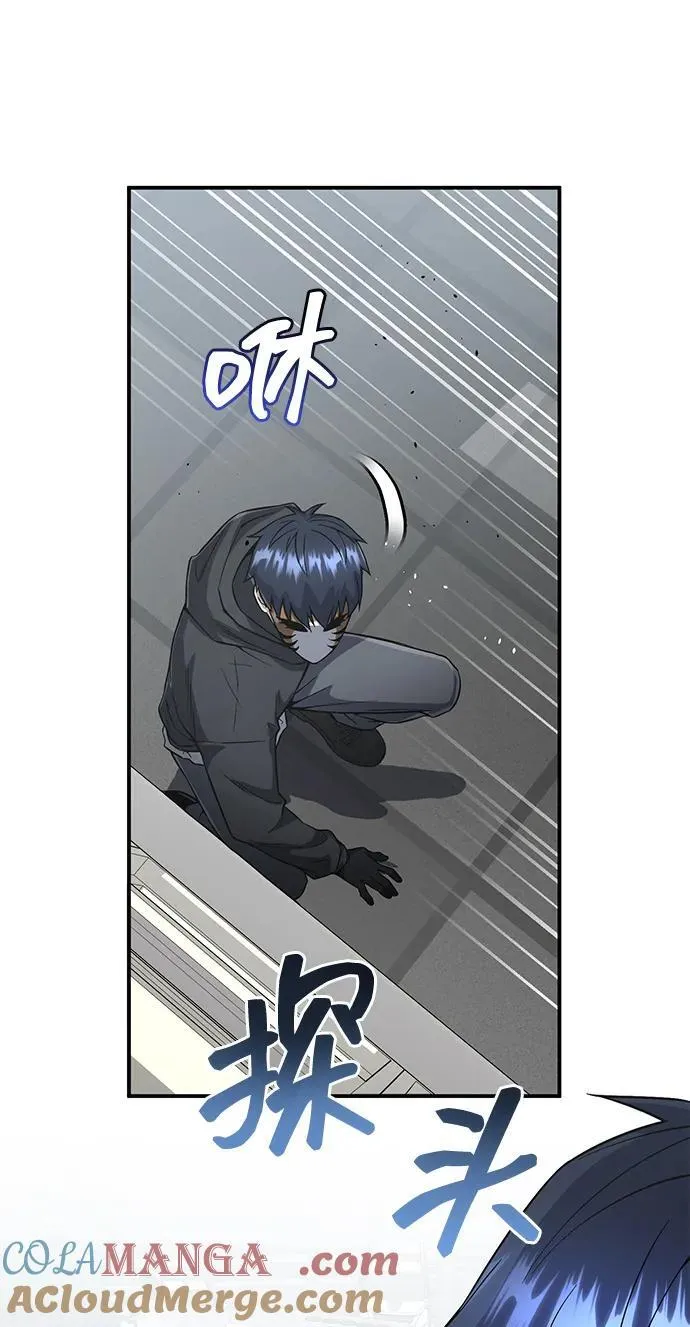 [第94话] 有帮手75