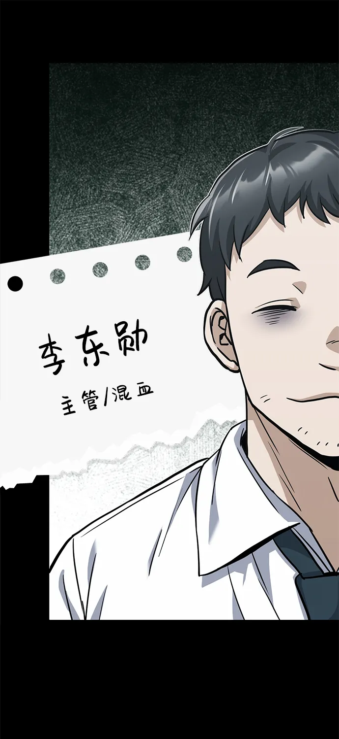 [第18话] 但是都没有人性40