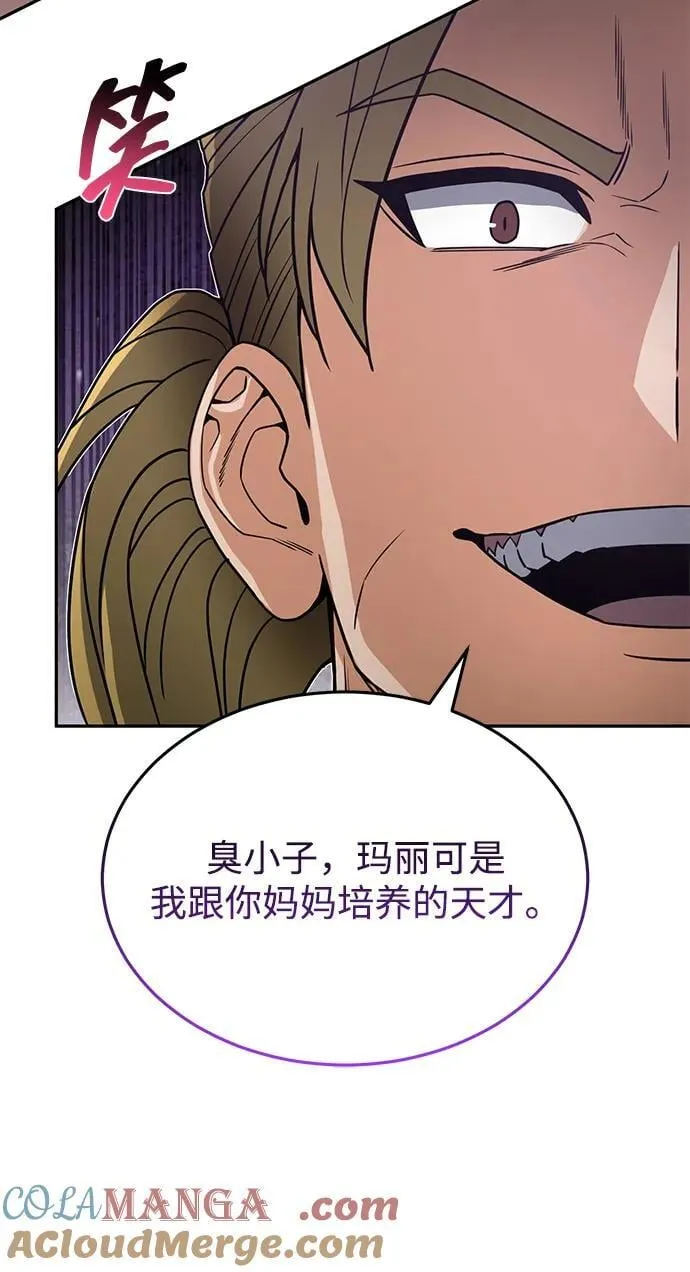 [第86话] 只要努力就能做到78