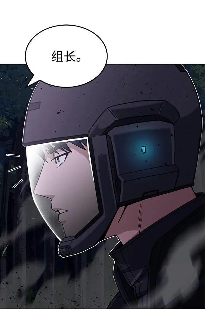 [第52话] 你的名字叫4号击球手68