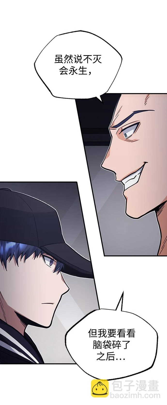 [第30话] 是大爷我解决的9