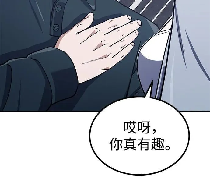[第62话] 孩子就生3个怎么样67