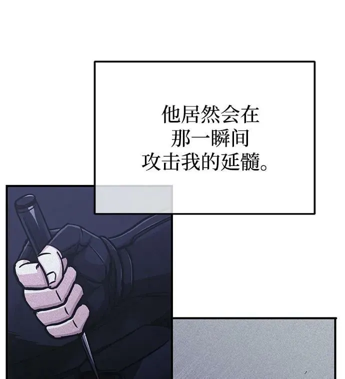 [第44话] 到底在外面干了什么？22