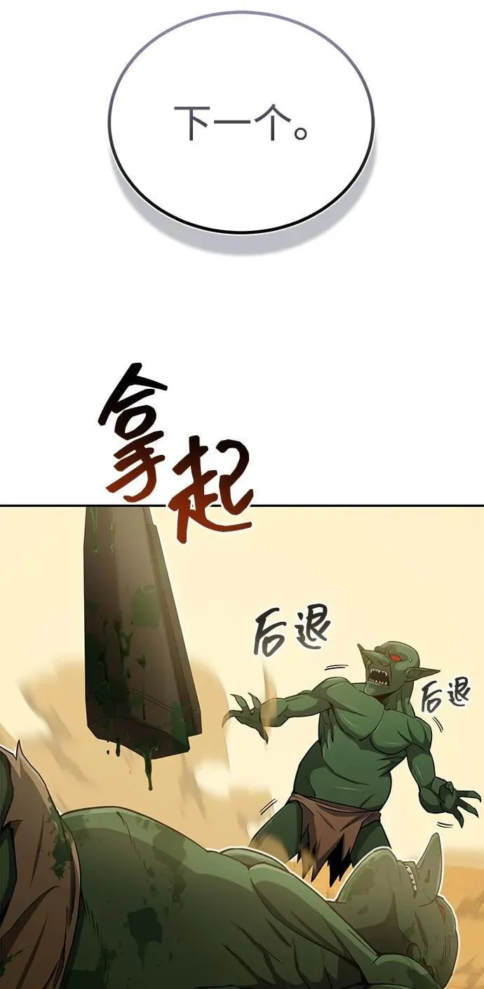 [第65话] 别动我的玩具19