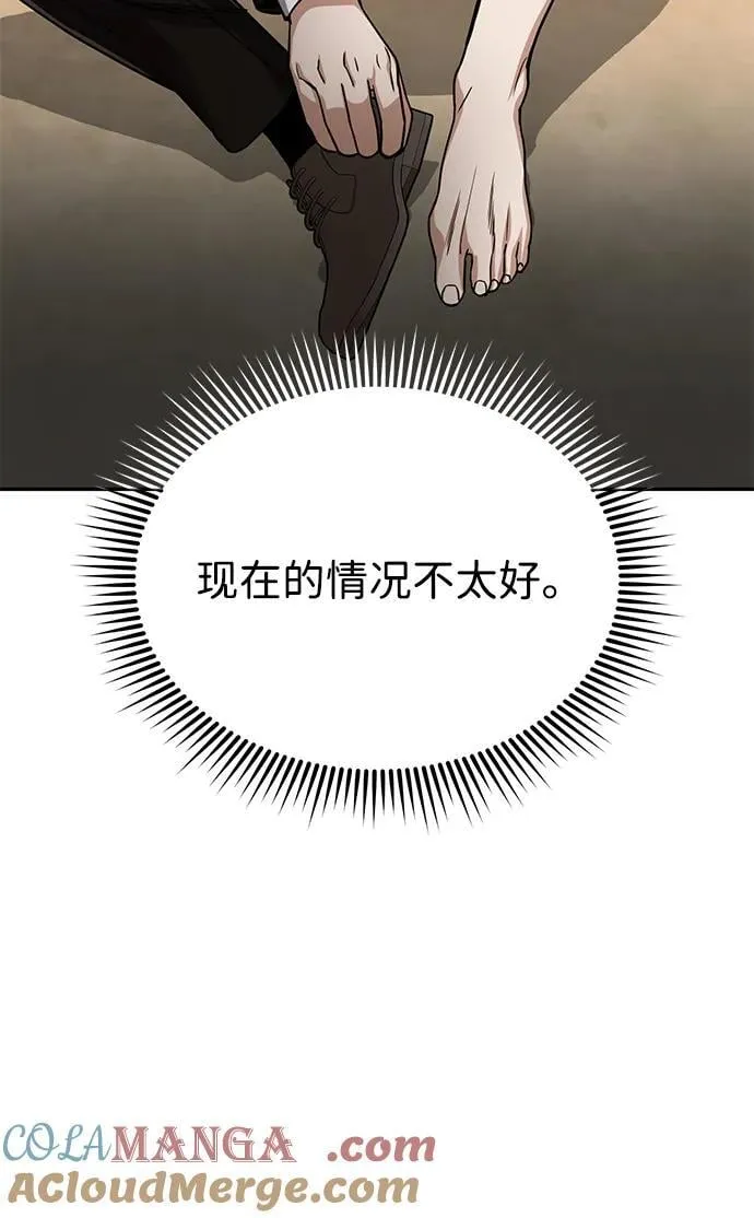 [第80话] 还没开始呢24
