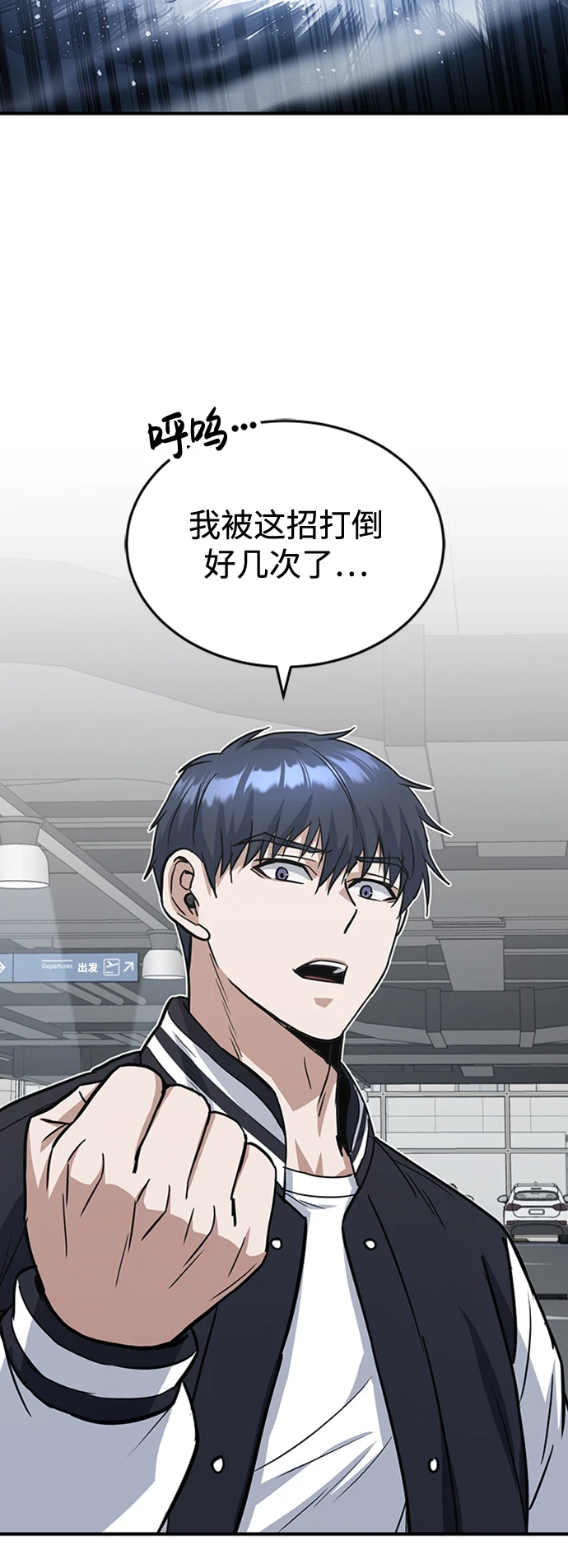 [第30话] 是大爷我解决的30