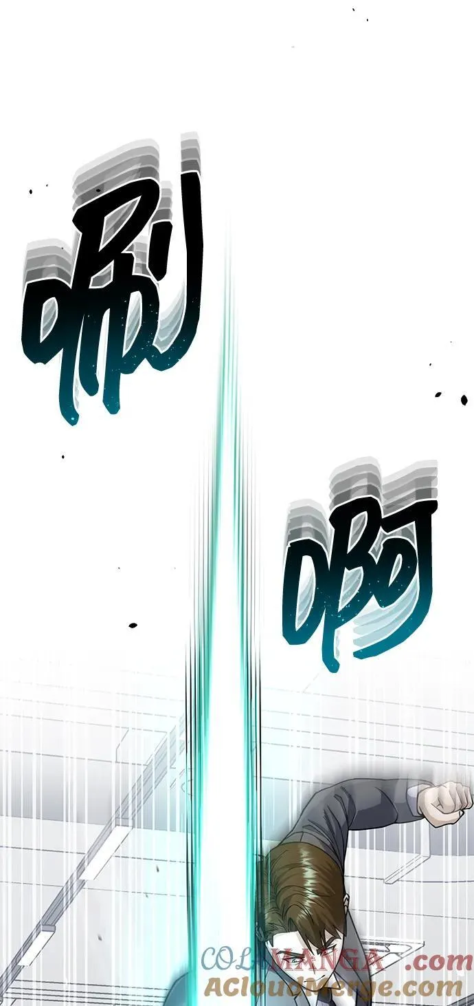 [第79话] 非凡的血统天才32