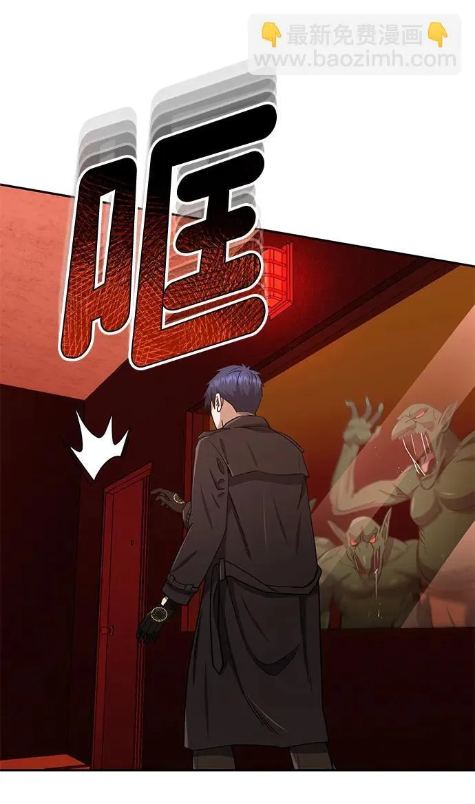 [第63话] 要一起去豪华露营吗？68