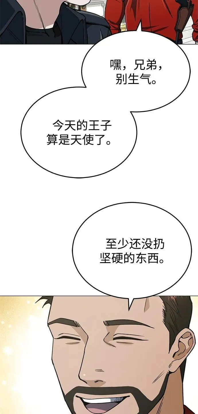 [第56话] 小鬼41