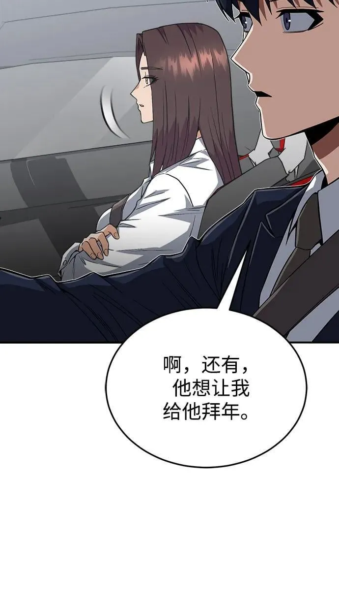 [第100话] 去当志愿者68