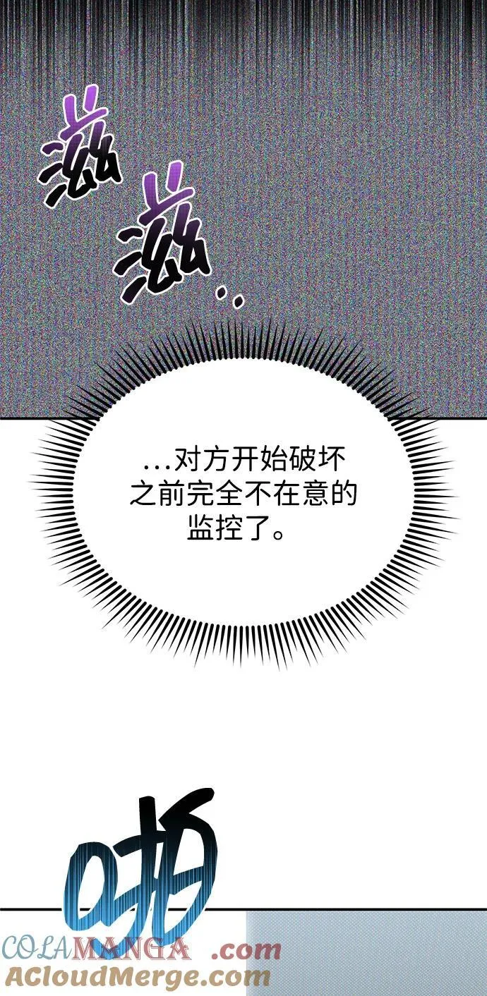 [第94话] 有帮手36
