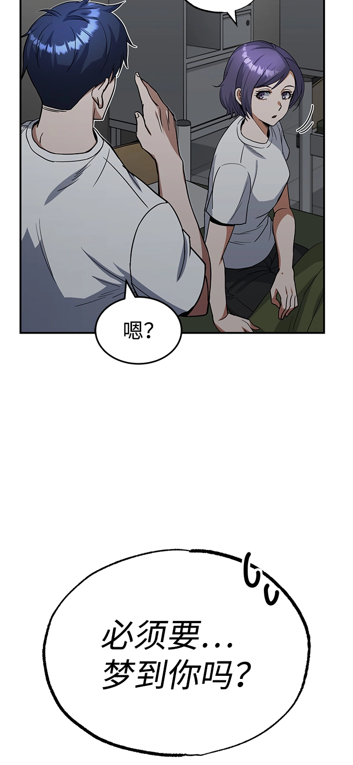[第15话] 这些都不需要理由60