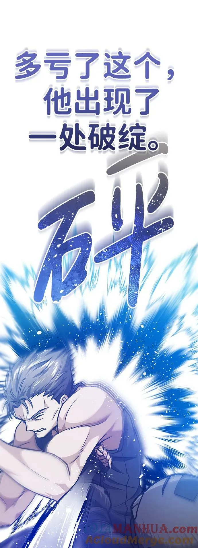 [第36话] 平时不吃饭吗？57